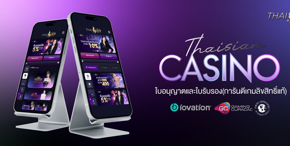 What Makes Thaisiambet a Safe and Secure Betting Platform?